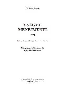 Salgyt menejmenti I